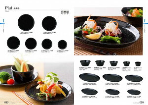 STANDARD Vol.11 vbg e 25cmM e 11-49-1