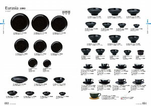 STANDARD Vol.11 [VA e 19cmM e 11-53-5