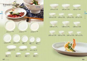 STANDARD Vol.11 [VA  19cmM  11-57-5