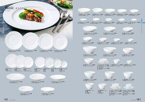 STANDARD Vol.11 x[VbN zCg 25cm[M 11-61-13