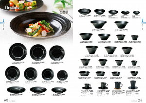 STANDARD Vol.11 lA s 26cmM s 11-73-2