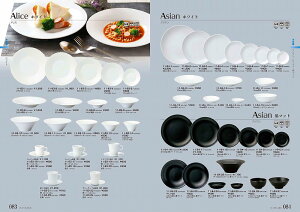 STANDARD Vol.11 AWA zCg 15cmM 11-84-6