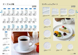 STANDARD Vol.11 e[u tsb`[S  11-89-1