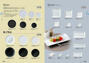 STANDARD Vol.11 XNGA[ zCg 18cmpM  11-92-2