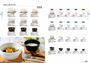 STANDARD Vol.11 X^bNXt 9.5cmی^RNR[X^[ 11-98-2