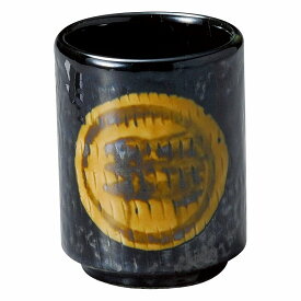 ときわ 第28集 引出天目松竹梅 昆布茶湯呑 ミ460-778