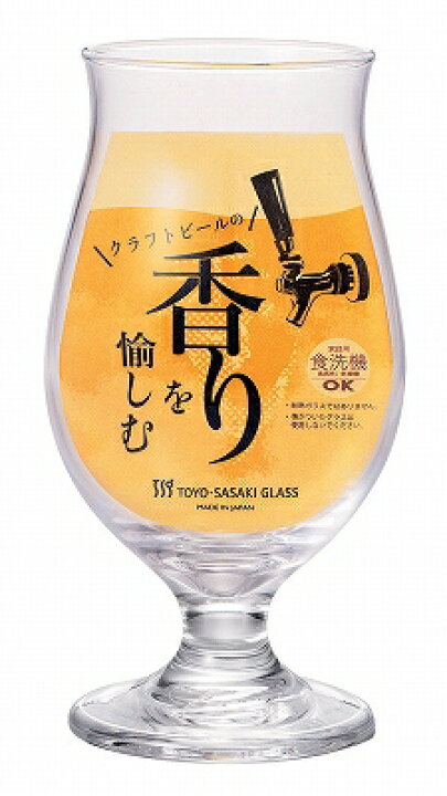 ５５ 以上節約 グラス ビヤーグラス あじわい 335ml ビアグラス ビールグラス ビアジョッキ 食洗機対応 Discoversvg Com