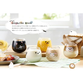 東洋佐々木ガラス ゆらまる DOUBUTSU Glass タンブラー 320ml こいぬ柄 00095-J453 ねこ柄 00095-J454 しまえなが柄 00095-J455 はりねずみ柄 00095-J456 ひつじ柄 00095-J457