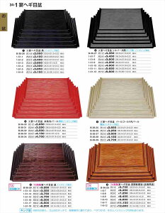 򎽊 ϔMwMږ~ tch ʍh 2 1-6-7 B No.34