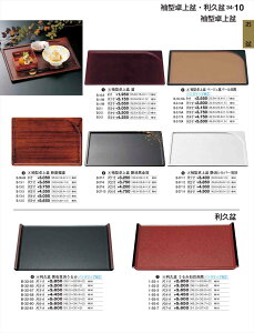 򎽊 ^~  1 B-37-7 B No.34