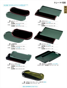 򎽊 2R[q[g[ O[h蕪 i B-25-52 B No.34