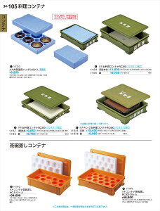 򎽊 LORei RC400 W 1-115-16 B No.34