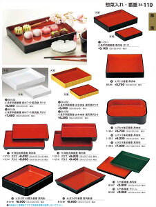 򎽊 [^Ԕԏd  3 1-121-6 B No.34