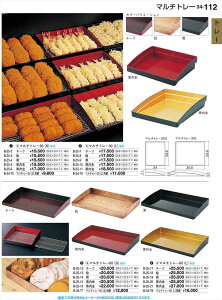 򎽊 }`g[30(L) `[N ^ʓr B-25-7 B No.34