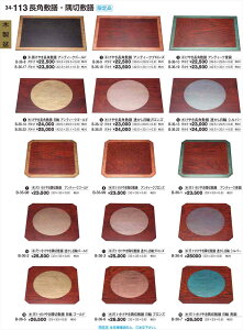 򎽊 ₫p~V  AeB[NS[h 3 i B-36-14 B No.34