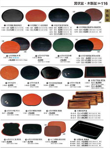 򎽊 ؗʖ~ V V 3 1-127-6 B No.34