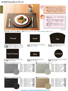 򎽊 GKg}bg R[X^[ ubN&zCgXgCv H-43-41 B No.34