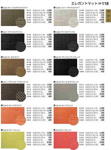 򎽊 GKg}bg R[X^[ ubNXgCvB H-43-46 B No.34