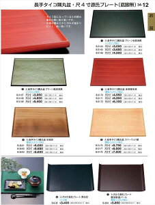 򎽊 ^CRۖ~ NS 2 mXbvH B-36-91 B No.34