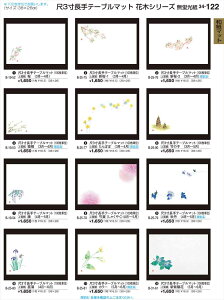 򎽊 3e[u}bg 100  3 4 B-19-52 B No.34