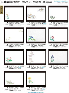 򎽊 3e[u}bg 100 g 6 7 B-19-56 B No.34