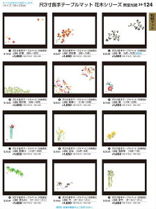 򎽊 3e[u}bg 100 gt 9 10 B-19-59 B No.34