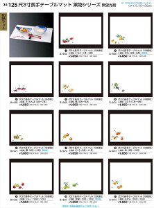 򎽊 3e[u}bg(100)m(10`12) i B-19-67 B No.34