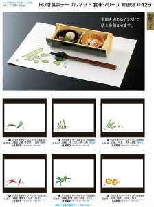 򎽊 3e[u}bg(100) 瓤(4`6) i B-25-98 B No.34