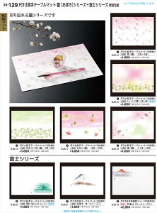 򎽊 3e[u}bg 100 ݂ O 9 10 B-26-17 B No.34