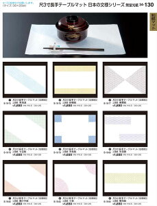 򎽊 3e[u}bg 100 ш B-19-76 B No.34