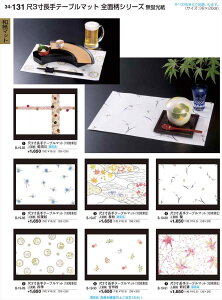 򎽊 3e[u}bg 100 t B-19-86 B No.34