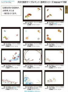 򎽊 3e[u}bg(100) P i B-26-29 B No.34