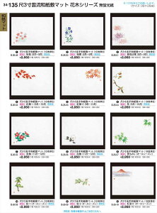 򎽊 3a~}bg 100 gtE2 9 10 B-26-53 B No.34