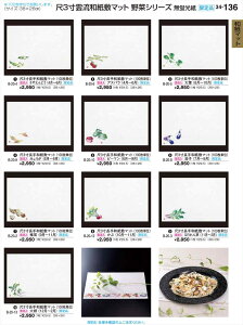 򎽊 3a~}bg(100)t(6`10) i B-20-5 B No.34