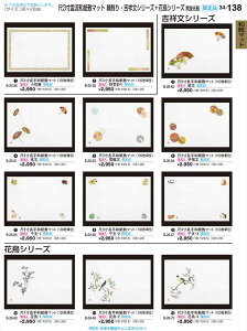 򎽊 3a~}bg(100) { i B-26-64 B No.34