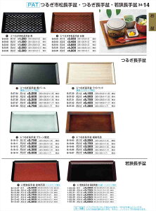 򎽊 邬s~ h 5 B-23-96 B No.34