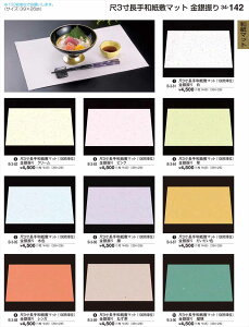 򎽊 3a~}bg 100 U K B-3-88 B No.34