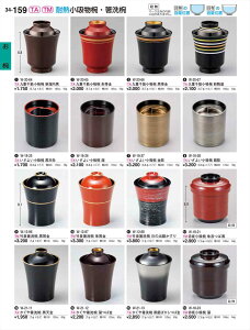 򎽊 |򔢐o ы W-12-86 B No.34