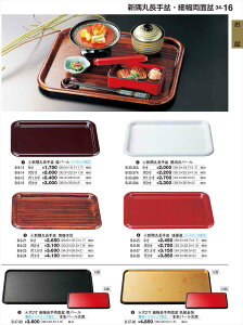 򎽊 Vے~ p[ 0 B-35-37A B No.34