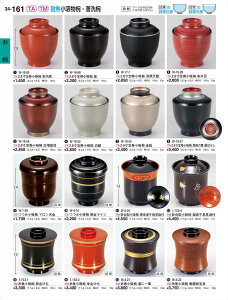 򎽊 2 8zo hؖ W-19-54 B No.34