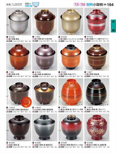 򎽊 Pzo ⌺ W-18-32 B No.34