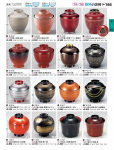 򎽊 3zo ̕ꂩ W-8-16 B No.34