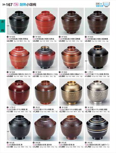 򎽊 3؃PLzo  W-2-2 B No.34