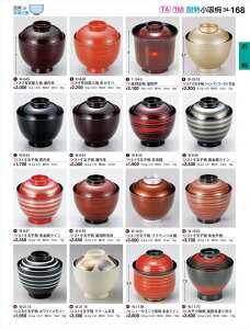 򎽊 3 1ʎqo uE΋ W-18-51 B No.34