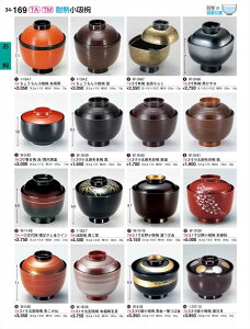 򎽊 傤񏬋zo э 1-154-1 B No.34