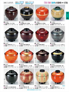 򎽊 azo Αы 1-159-1 B No.34