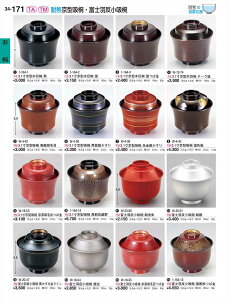 򎽊 3 1^zo ₩ W-4-38 B No.34