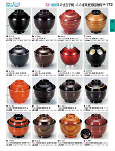 򎽊 3 3r؋zo  1-158-3 B No.34