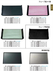 򎽊 ~ NS 5 mXbvH B-37-50 B No.34