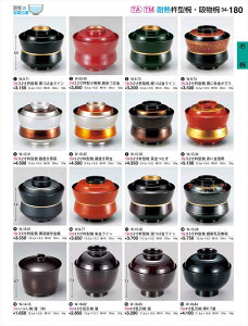 򎽊 3 5o  W-18-82 B No.34